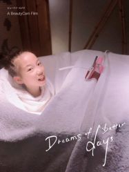 -美玫美容SPA护理中心