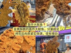 -大学城夜市