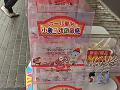 -味多美蛋糕(安定门店)