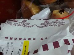 -百年义利(榴乡路店)