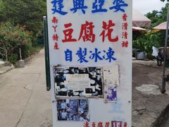 -南丫岛