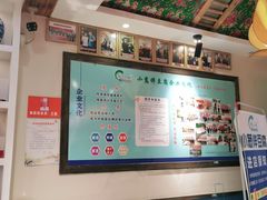 -皖小斌·小葱伴豆腐(丰收路店)