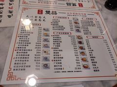 -双喜老铺(人民广场店)