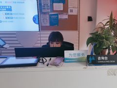 -中国移动(遵义路营业厅)