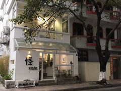 -怪 kafe.