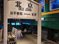 -和平菓局(王府井店)