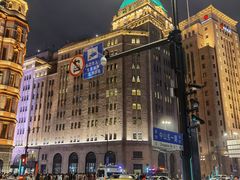 -上海和平饭店 Fairmont Peace Hotel