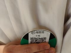 -海底捞火锅(银泰中心店)