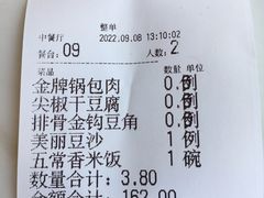 -京滨饭店·餐厅(阜外大街店)