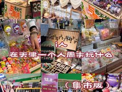 -天河城购物中心