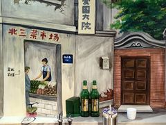 -老健康贾姨原味馆