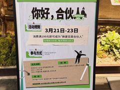 -渔语鱼新川菜Bistro(万象天地店)