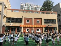 -东方剑桥幼儿园
