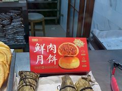 -沈大成(城隍庙店)