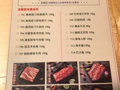 -圣火营自助烤肉(南京东路店)