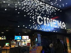 -万达影城(长沙婚庆公园中国巨幕店)