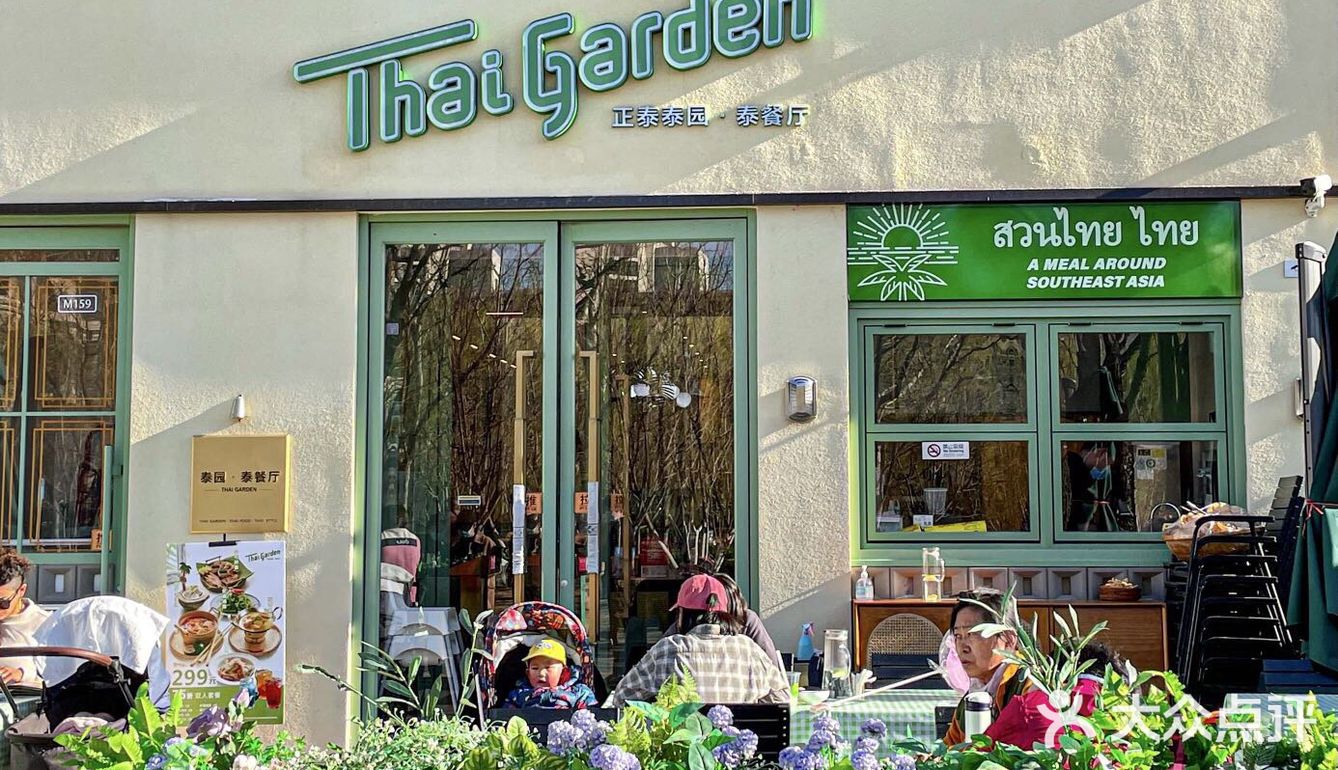 来蓝港我只做1️⃣件事！炫奶噗噗椰子冰淇淋！