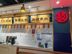 -大鼓米线(常州钟楼新世纪DM店)
