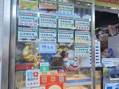 -澳门长洲糯米糍(柯打苏沙街店)