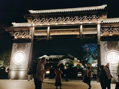 -雅达·阳羡溪山小镇中心