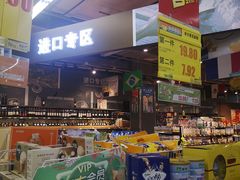 -华润苏果超市(庐江文昌中路购物广场店)