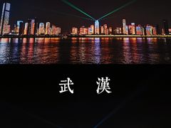 -船长9号·精致湖北菜(江滩店)