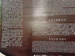 -柳侯公园