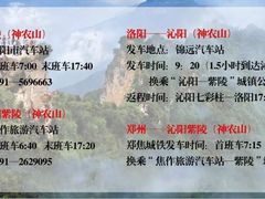 -神农山景区