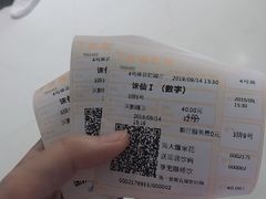 -金逸影城(大悦城IMAX激光店)