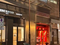 -一蘭拉面(尖沙咀店)