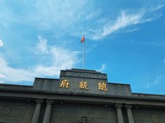 -南京中国近代史遗址博物馆(南京总统府)
