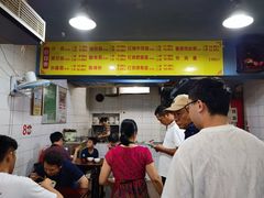 -朱儿面庄(洋河三路店)