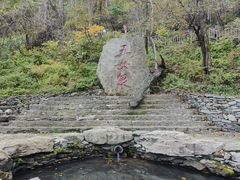 -五女山景区