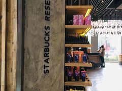 -星巴克臻选(湖滨道店)
