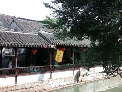 -双桥饭店(锦溪店)