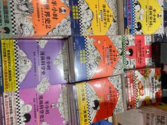 -新华传媒教材书店(中山南二路)