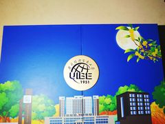 -北京稻香村(五道口店)