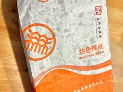 -北京稻香村(第十一店)