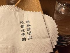 -RMK Shochu Bar(三诺店)