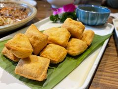 炸开远臭豆腐-金孔雀德宏傣味餐馆(魏公村店)
