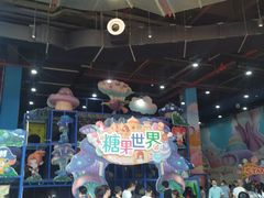 -蓝精灵乐园·世茂精灵之城主题乐园