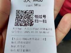 -民信老铺(双皮奶博物馆店)