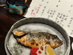 -元熹会席料理