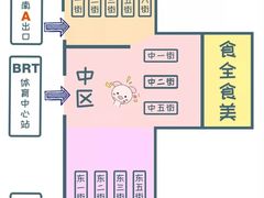 -时尚天河商业广场