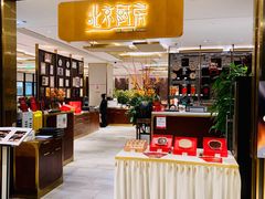 -北京厨房(SKP店)