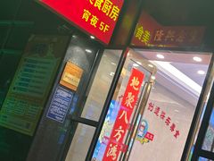 -庐州太太(双岗店)
