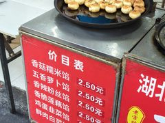 -毛氏汽水包(山海关路店)