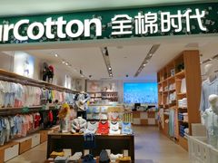 -Purcotton全棉时代(金光华店)