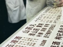 -同仁堂(北苑双营路店)