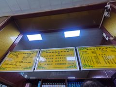-吾穆勒蓬灰牛肉面·清真(北滨河中路店)